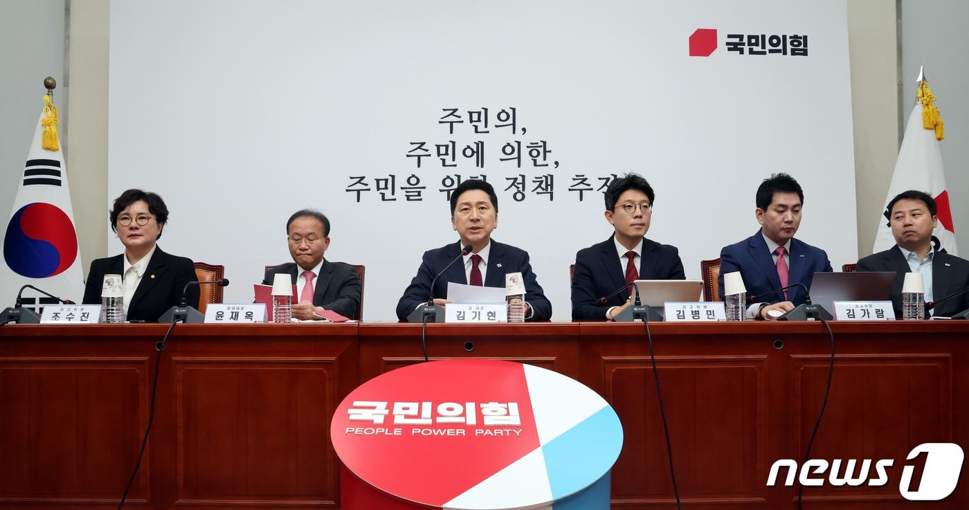 본문 이미지 - 김기현 국민의힘 대표가 6일 오전 서울 여의도 국회에서 열린 최고위원회의에서 모두발언을 하고 있다. 2023.11.6/뉴스1 ⓒ News1 황기선 기자