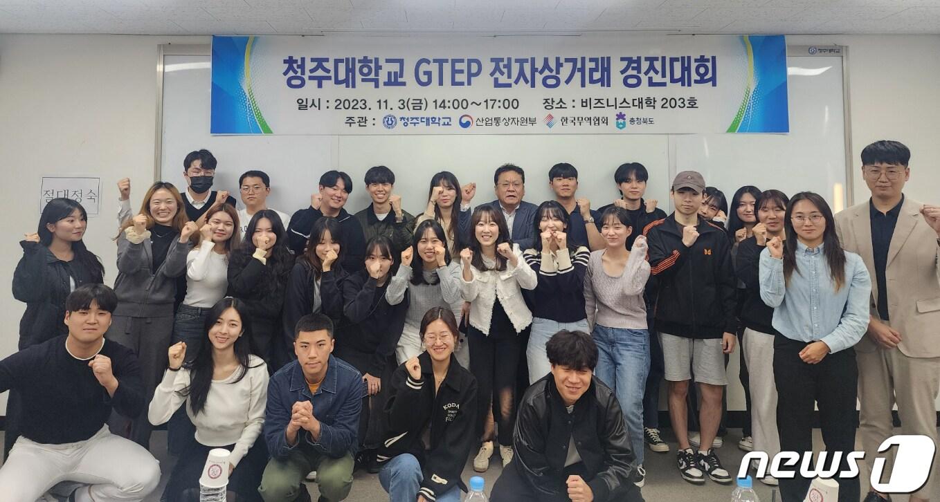 본문 이미지 - 청주대학교 지역특화청년무역전문가양성사업단(GTEP)이 학생의 글로벌 비즈니스 역량 강화를 위해 개최한 ‘글로벌 전자상거래 경진대회’ 후 심사위원들과 참여 학생들이 기념사진을 촬영하고 있다.(청주대학교 제공)/뉴스1