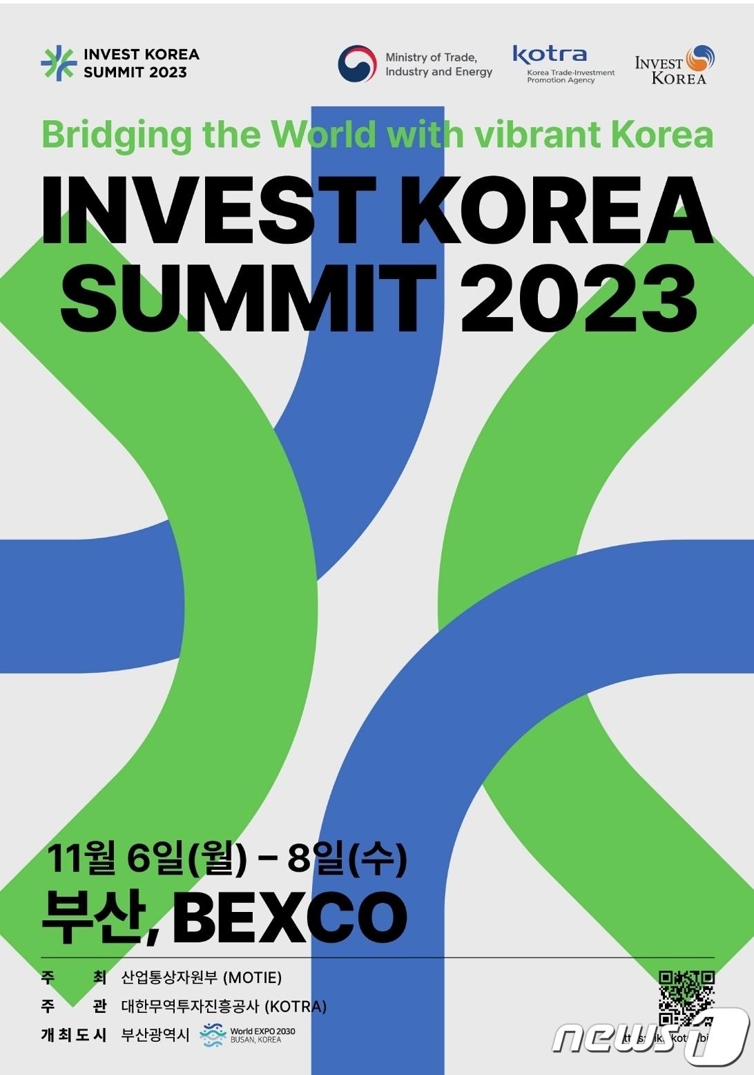 본문 이미지 - 6~8일 부산 벡스코서 열리는 '2023 인베스트 코리아 서밋' 홍보 포스터. (원주시 제공) 2023.11.6/뉴스1