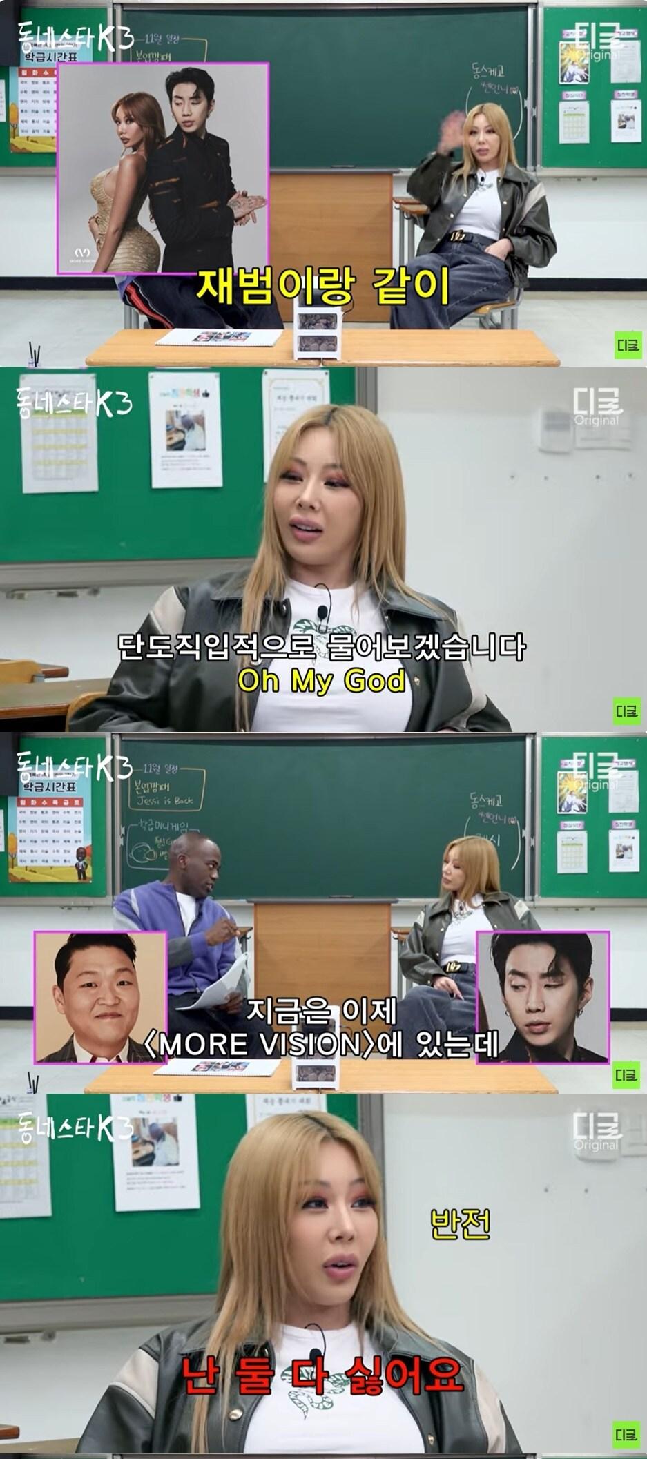 본문 이미지 - (유튜브 채널 '디글' 갈무리)