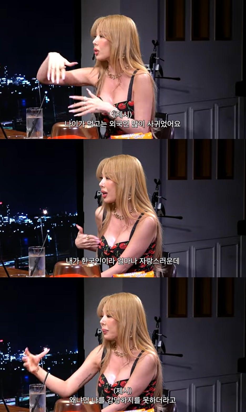 본문 이미지 - (유튜브 채널 '피식대학' 갈무리)