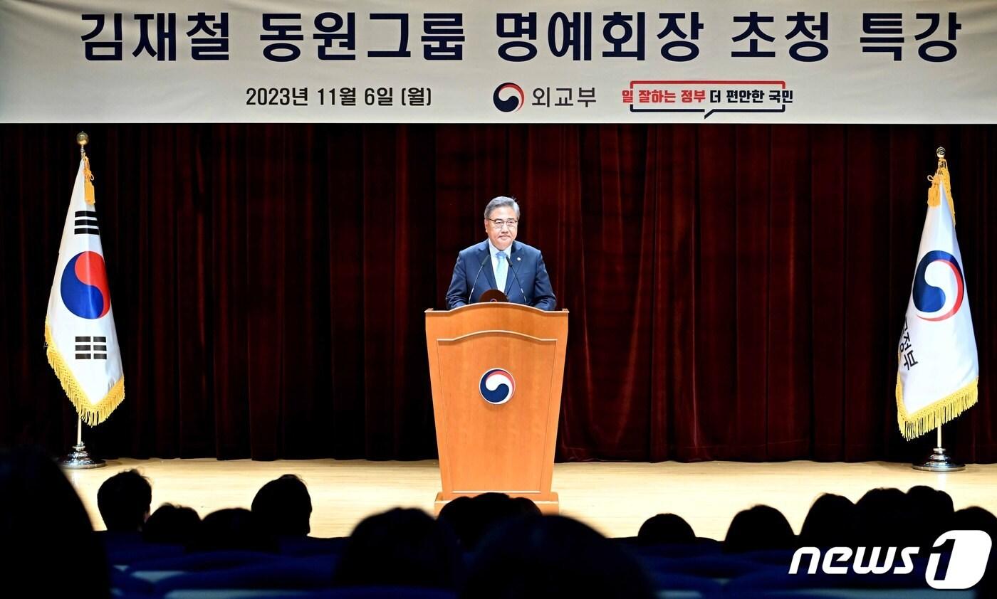 본문 이미지 - 박진 외교부 장관.(외교부 제공)