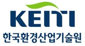 본문 이미지 - 한국환경산업기술원