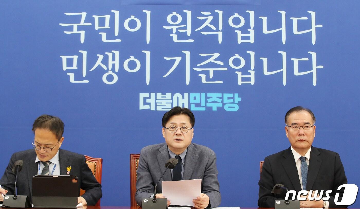 본문 이미지 - 홍익표 더불어민주당 원내대표가 7일 오전 서울 여의도 국회에서 열린 원내대책회의에서 발언을 하고 있다./뉴스1 ⓒ News1 임세영 기자