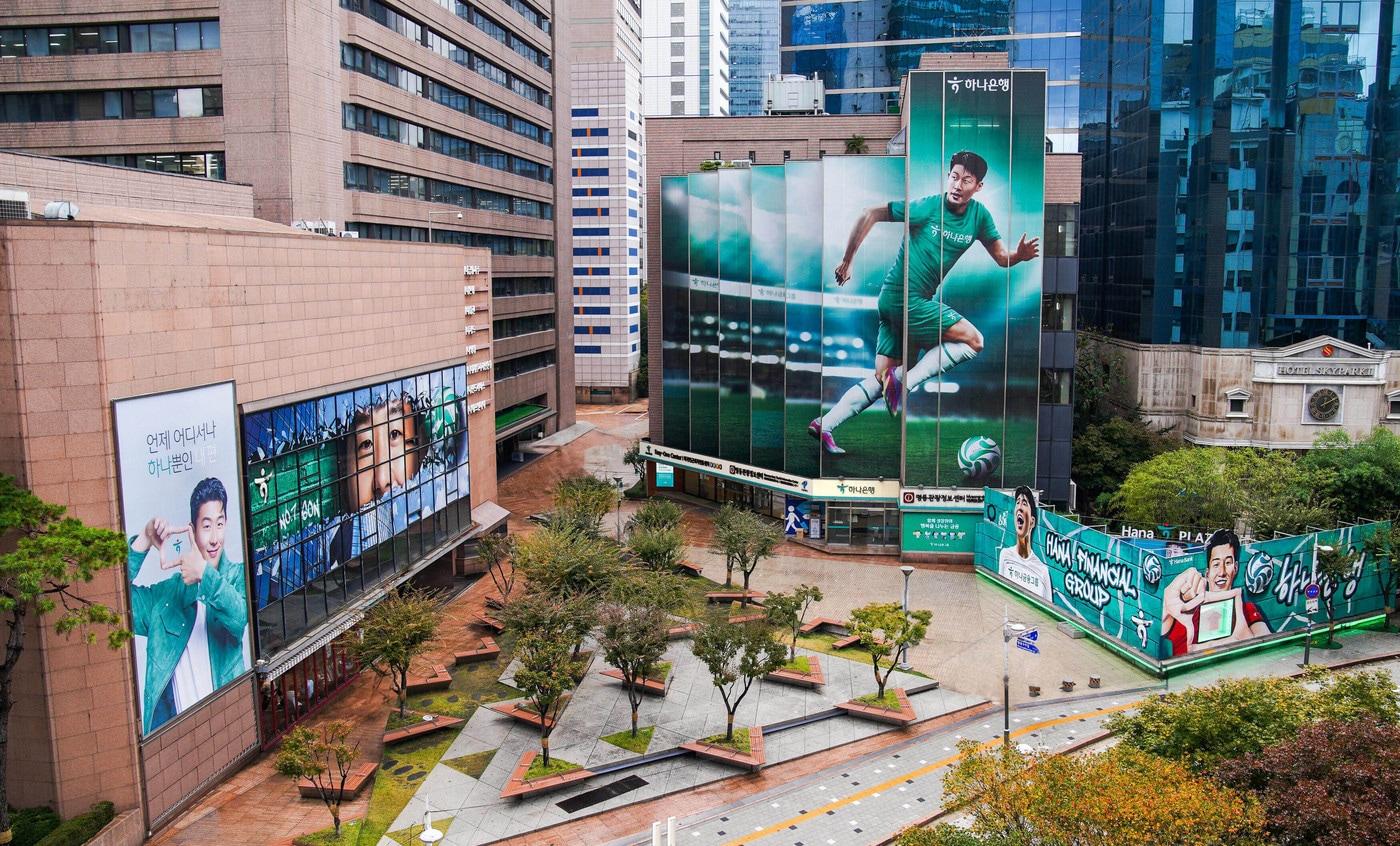 (하나은행 제공)