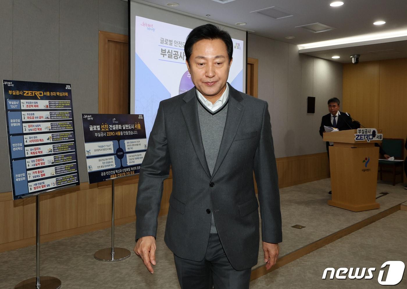 본문 이미지 - 오세훈 서울시장. ⓒ News1