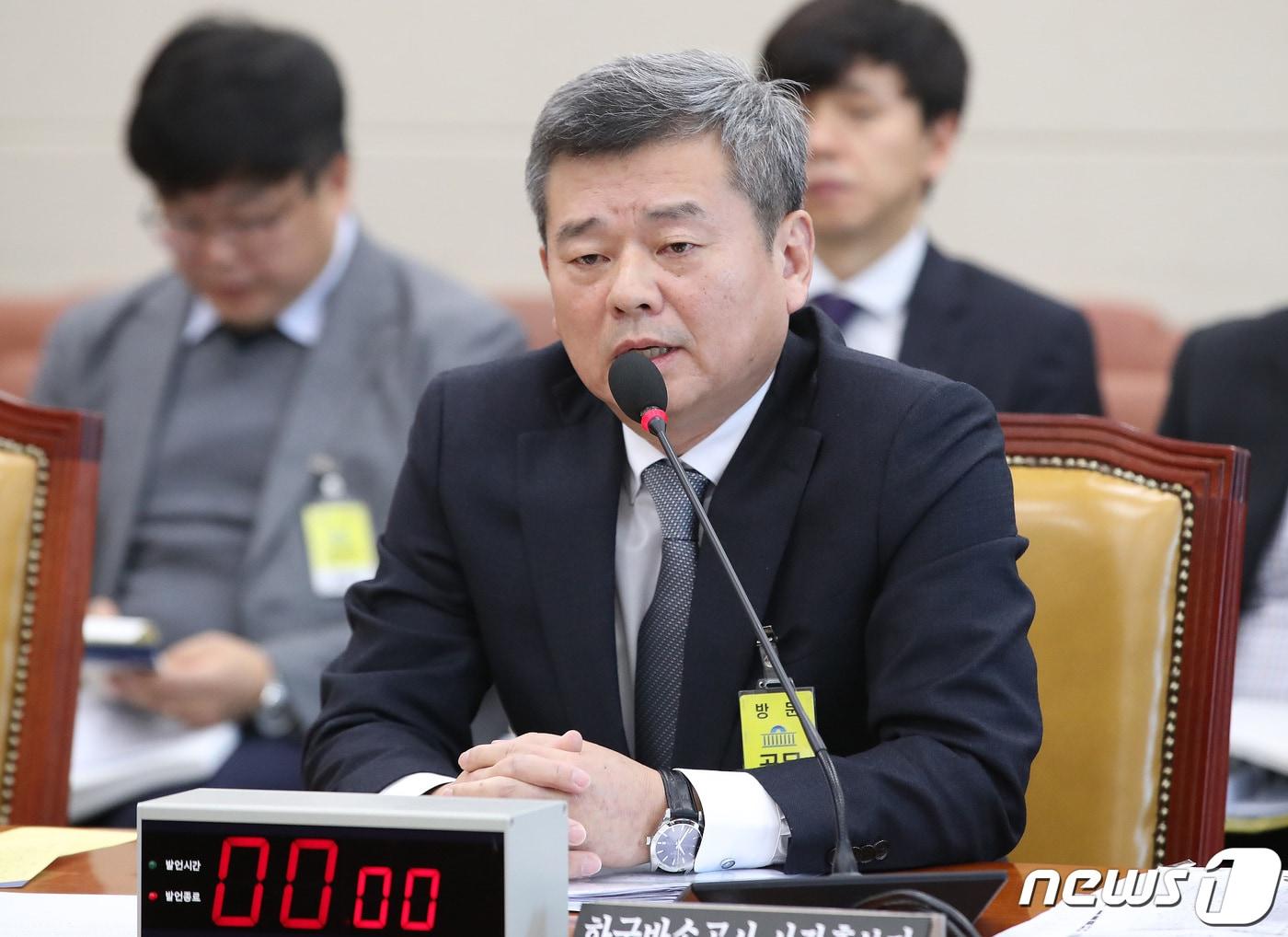 본문 이미지 - 박민 한국방송공사(KBS) 사장 후보자가 7일 오전 서울 여의도 국회 과학기술정보방송통신위원회에서 열린 인사청문회에서 의원들의 질의에 답하고 있다. 2023.11.7/뉴스1 ⓒ News1 임세영 기자