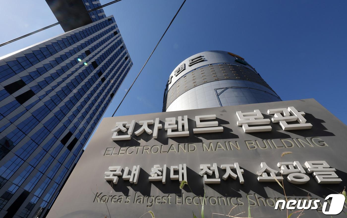 본문 이미지 - 서울 용산 전자랜드. ⓒ 뉴스1 