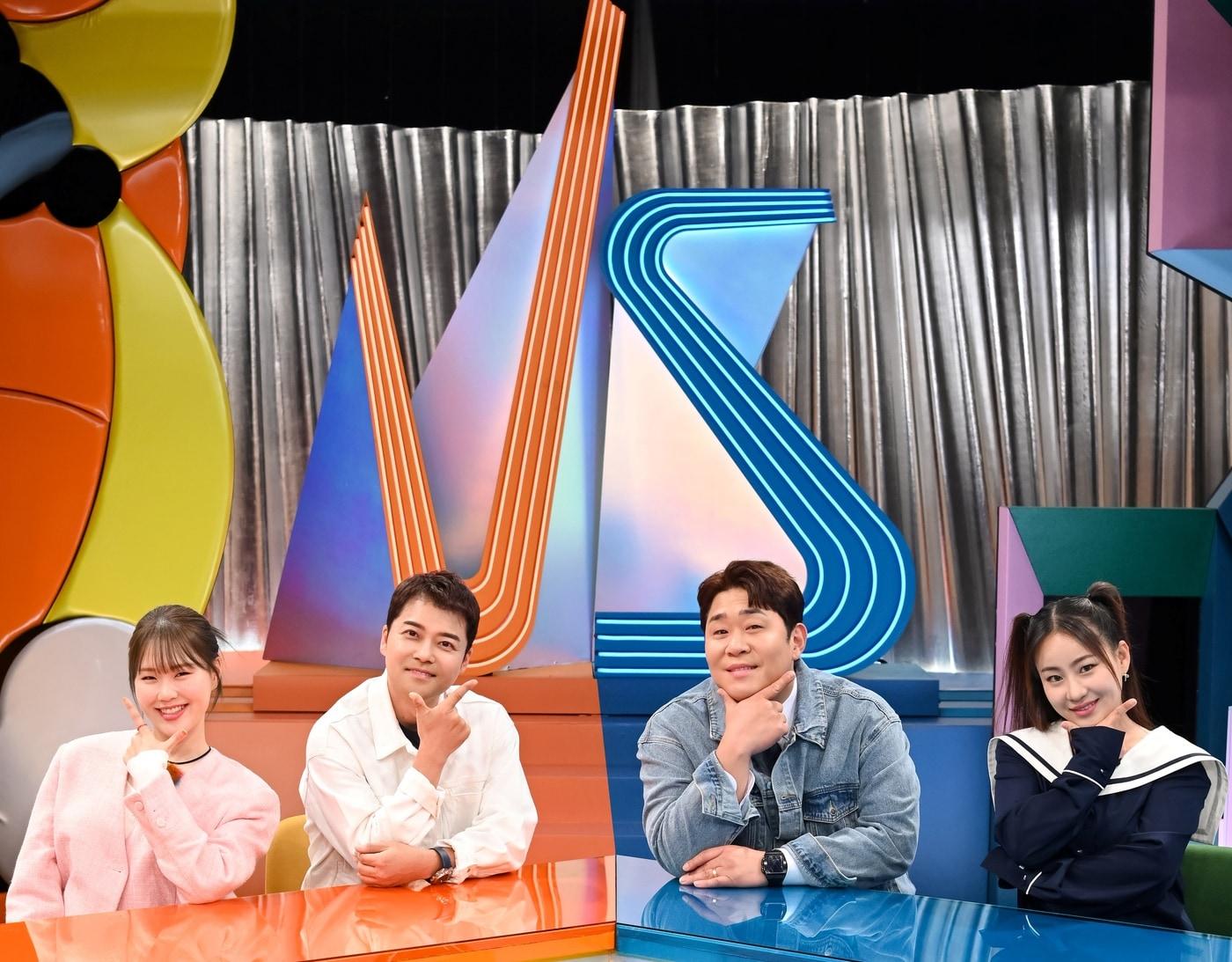 본문 이미지 - SBS 강심장 제공