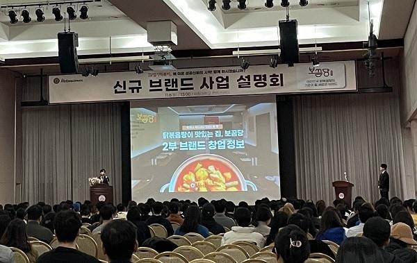 본문 이미지 - 사진 제공 = 보끔당