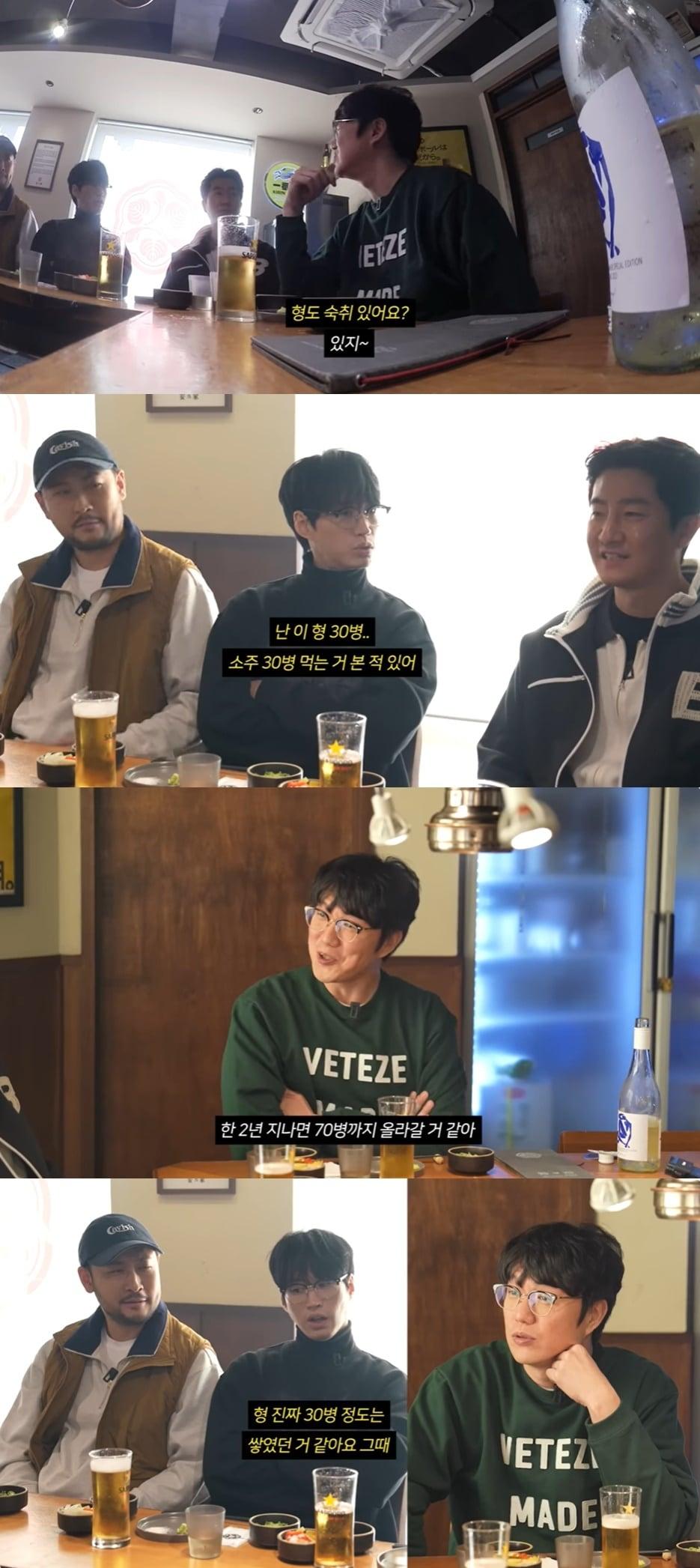 본문 이미지 - (유튜브 채널 '성시경' 갈무리)