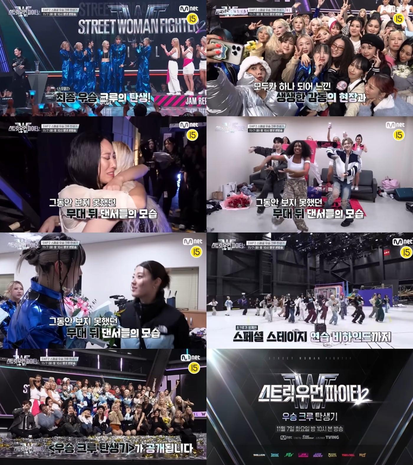 본문 이미지 - 사진=Mnet '스트릿 우먼 파이터'