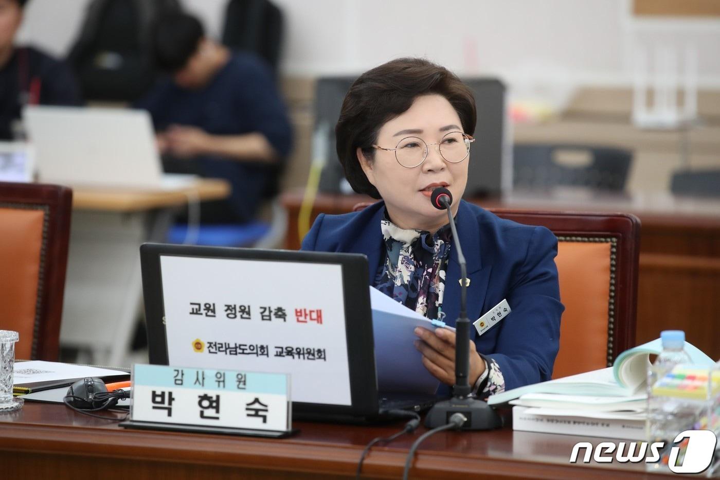 박현숙 전남도의원/뉴스1 