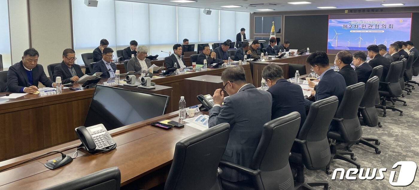 본문 이미지 - 신안 해상풍력 집적화단지 제2차 민관협의회.(전남도 제공) 2023.11.7/뉴스1