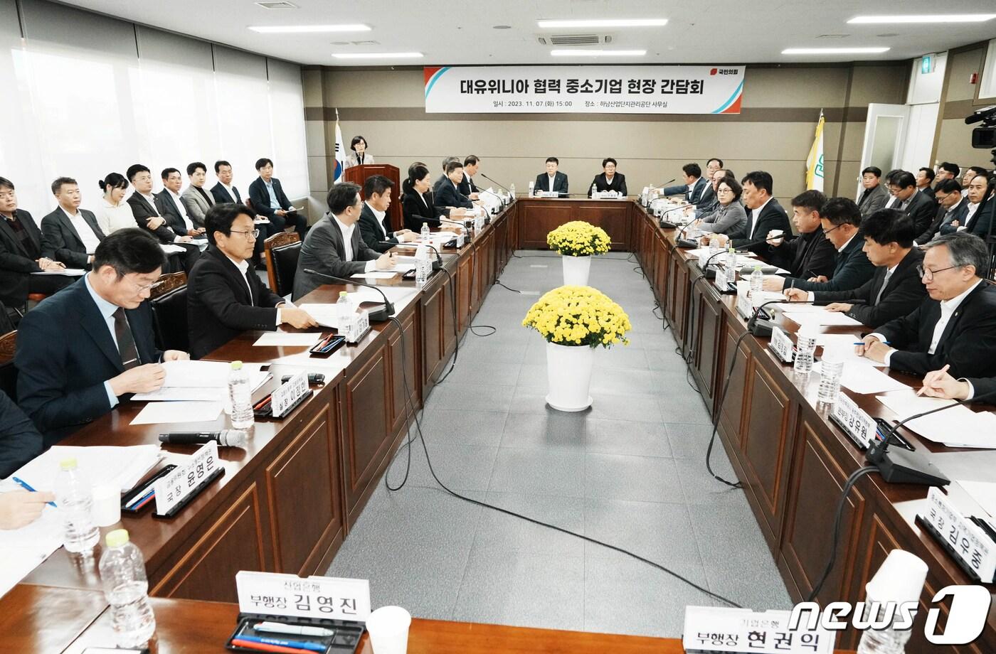 본문 이미지 - 강기정 광주시장이 지난달 7일 오후 광산구 하남산업단지관리공단 소회의실에서 열린 '대유위니아 협력 중소기업 현장간담회'에 참석해 국민의힘 유의동 정책위의장과 주기환 광주시당 위원장, 오기웅 중소벤처기업부 차관, 협력업체 대표 등과 대유위니아 계열사에 대한 지원 방안을 논의하고 있다.(광주시 제공)2023.11.7/뉴스1 