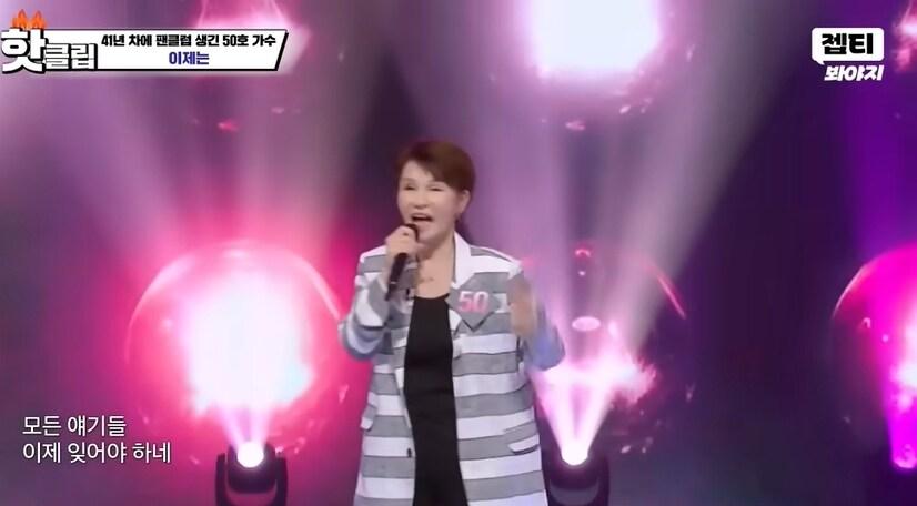 본문 이미지 - 서울패밀리 김승미가 빚투 논란에 휘말렸다. JTBC Voyage 유튜브 영상 갈무리