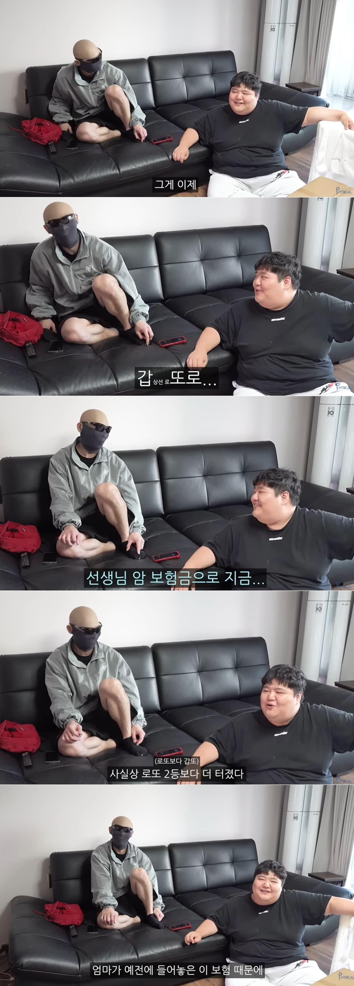 본문 이미지 - 유튜브 채널 '피지컬갤러리' 영상 갈무리