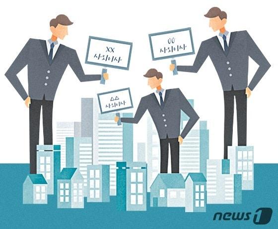본문 이미지 - ⓒ News1 DB