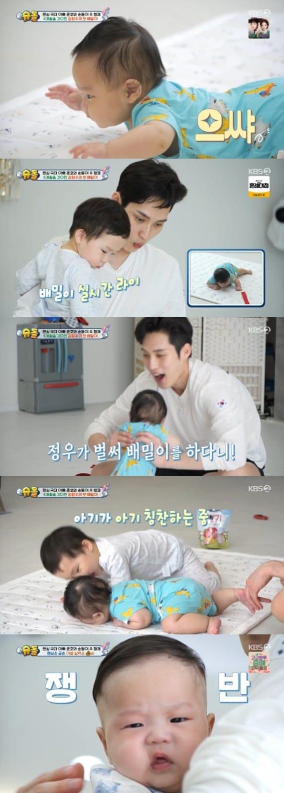 본문 이미지 - KBS2TV '슈퍼맨이 돌아왔다' 캡처