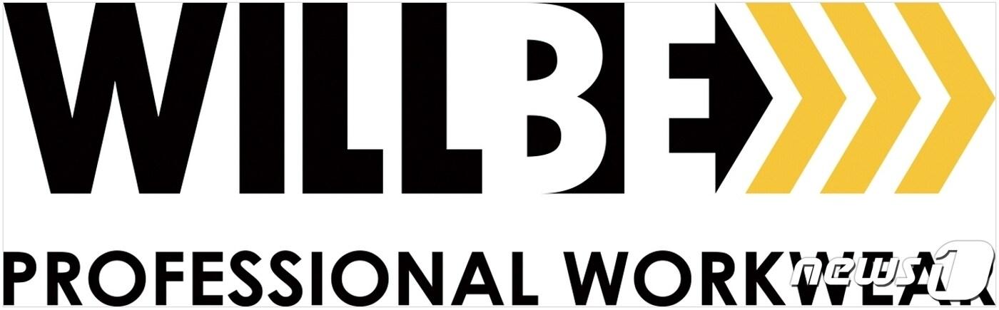 윌비 BI.(윌비제공)