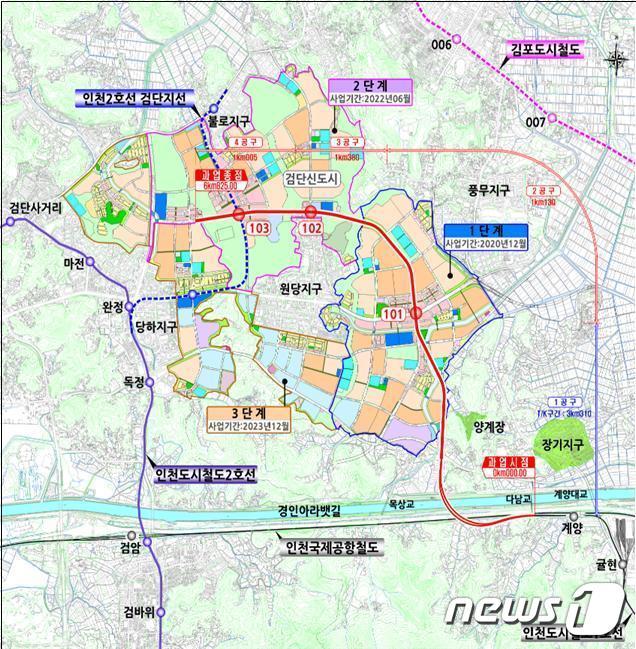 본문 이미지 - 인천도시철도 1호선 검단연장선 노선도. ⓒ News1 강남주 기자