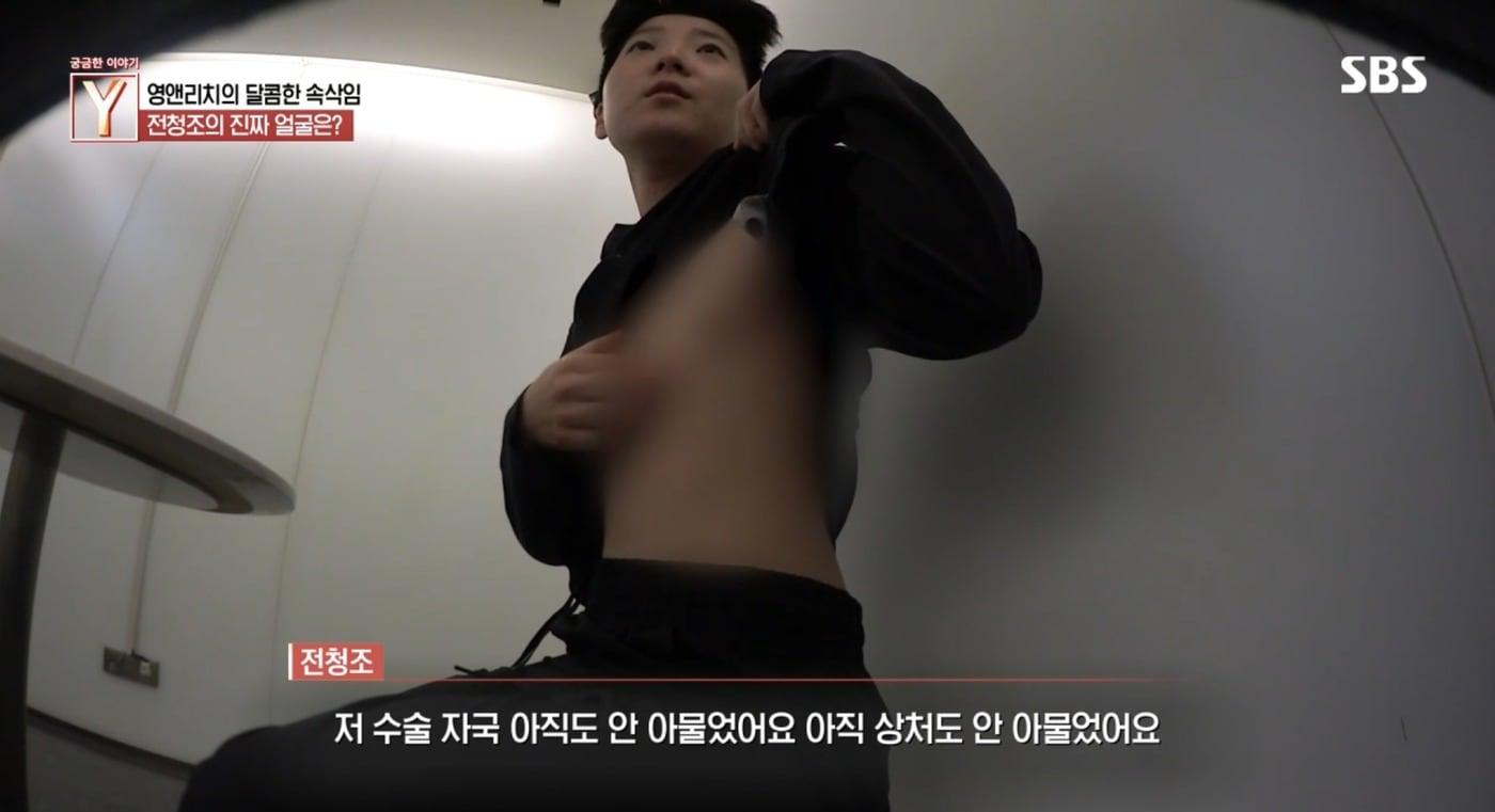 ('궁금한 이야기 Y' 갈무리)