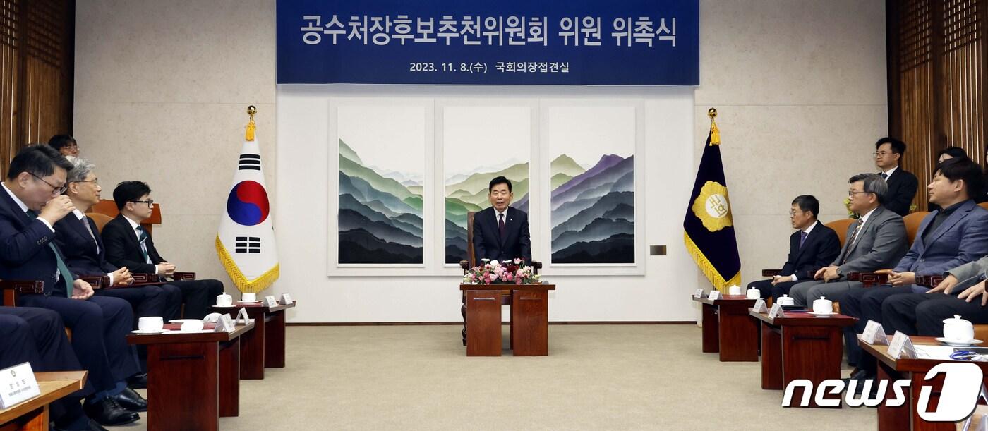 김진표 국회의장이 8일 서울 여의도 국회 의장 접견실에서 열린 고위공직자범죄수사처장 후보추천위원회 위원 위촉식에서 발언을 하고있다. (공동취재) 2023.11.8/뉴스1 ⓒ News1 송원영 기자