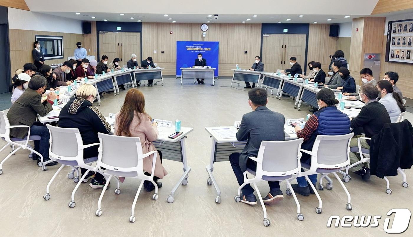 본문 이미지 - 해남군 인구정책 공동협의체 운영 (해남군 제공) /뉴스1 
