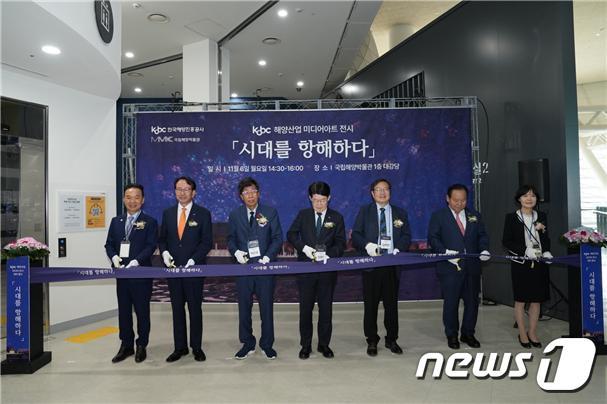 본문 이미지 - 해양산업 미디어아트 '시대를 항해하다' 전시관 개관식(한국해양진흥공사 제공)