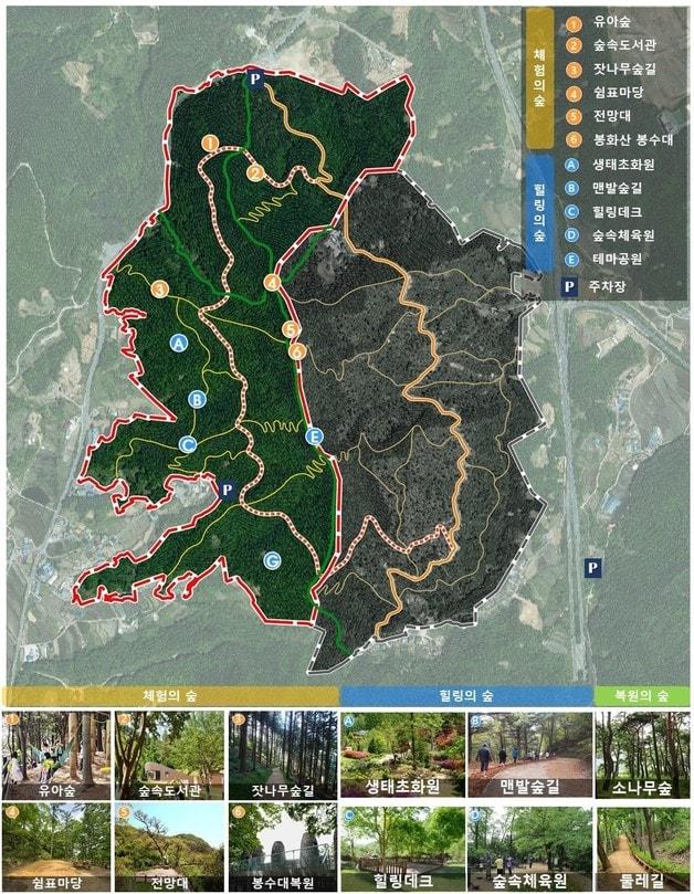 본문 이미지 - 진천 봉화산 산림공원화 사업 계획도.(자료사진)/뉴스1
