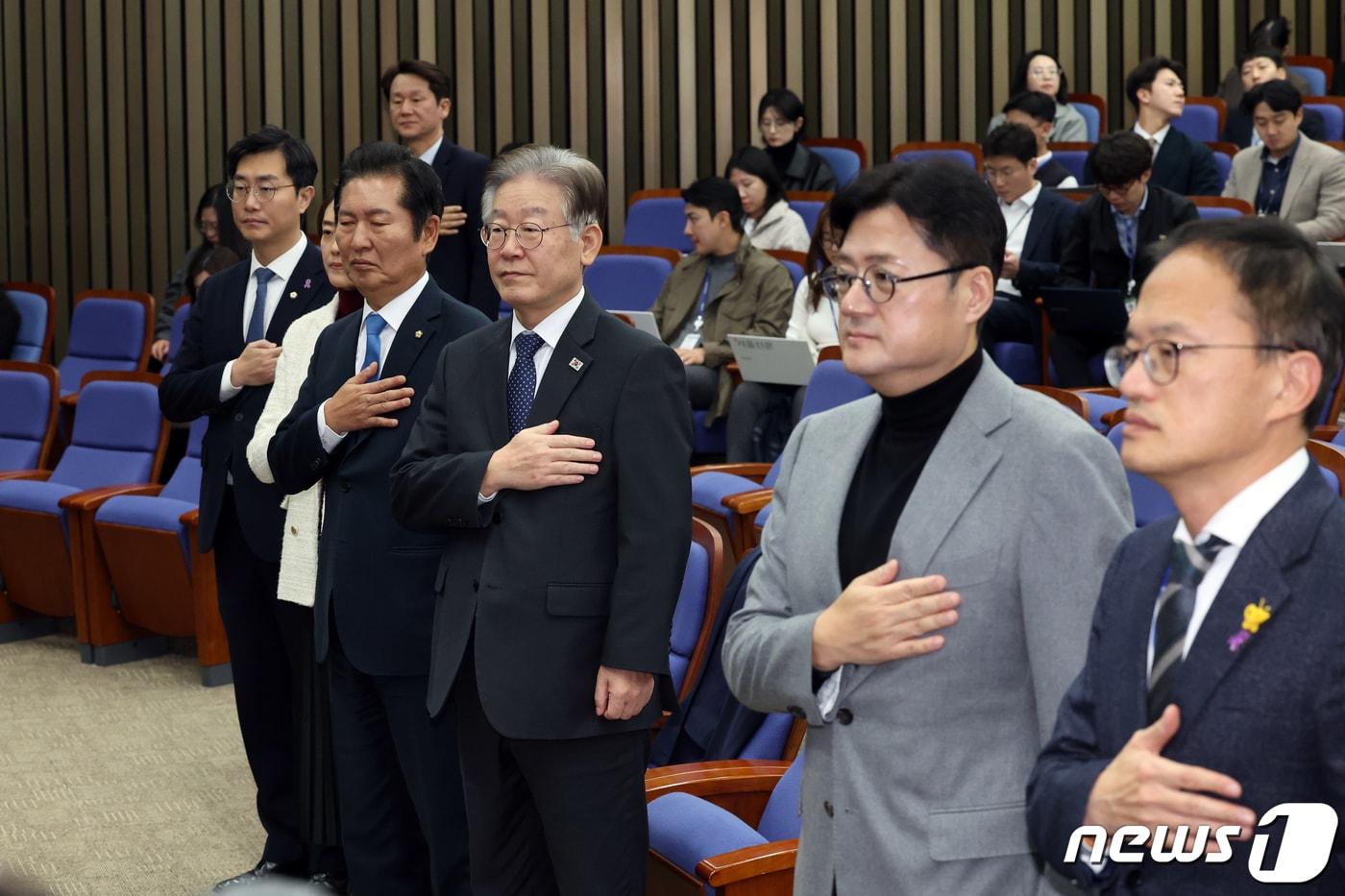 본문 이미지 - 더불어민주당 이재명 대표와 홍익표 원내대표가 8일 오후 서울 여의도 국회에서 열린 의원총회에서 의원들과 국민의례를 하고 있다. 2023.11.8/뉴스1 ⓒ News1 황기선 기자
