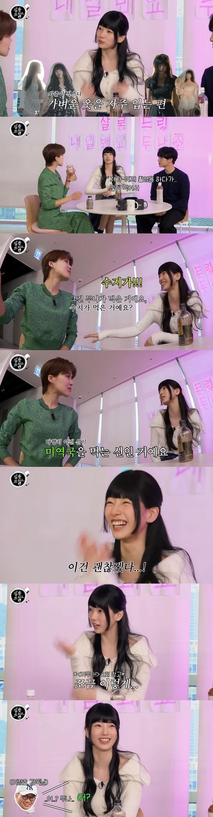 본문 이미지 - 유튜브 영상화면 갈무리