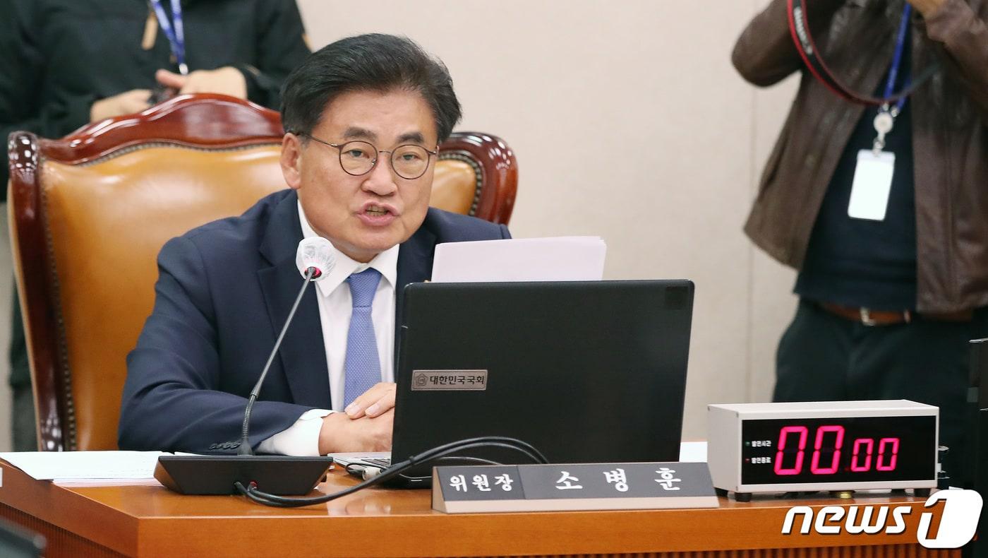 소병훈 더불어민주당 의원. 2023.11.8/뉴스1 ⓒ News1 임세영 기자