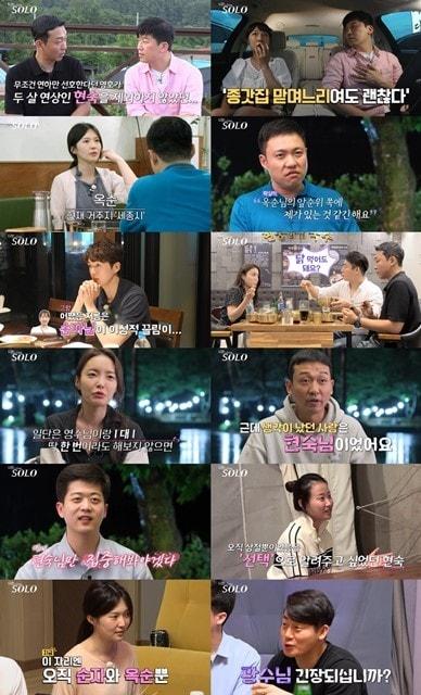 본문 이미지 - SBS플러스, ENA