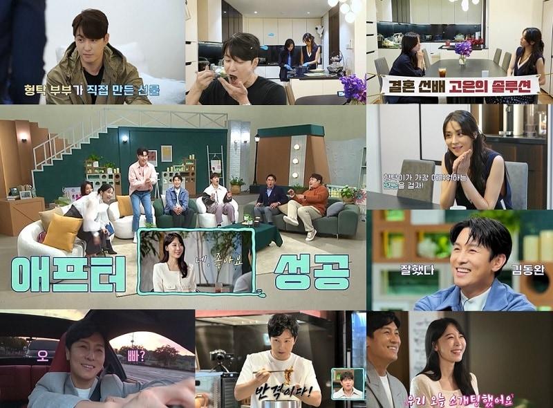 본문 이미지 - 채널A '요즘 남자 라이프-신랑수업' 방송 화면 캡처