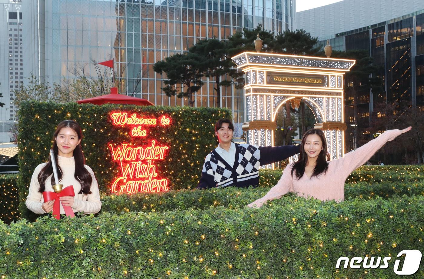 롯데월드타워 월드파크에 설치한 크리스마스 정원 '원더 위시 가든'에서 모델들이 포즈를 취하고 있다(롯데물산 제공).