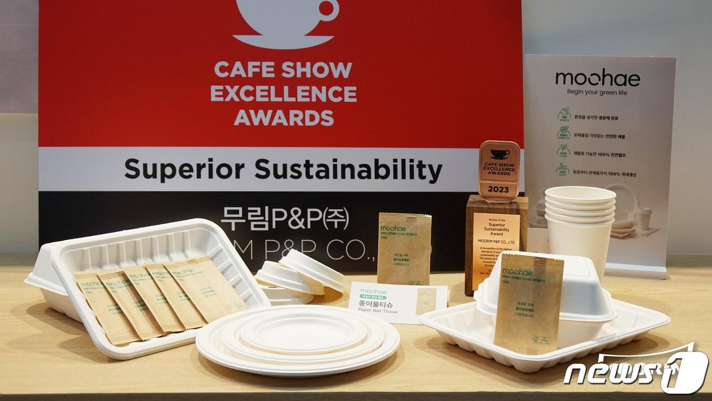 본문 이미지 - 무림 무해(moohae) 종이물티슈 서울카페쇼 엑셀런스 어워드 수상 이미지(무림P&P) 제공 
