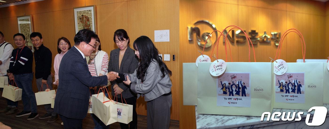 조항목 NS홈쇼핑 대표이사가 임직원에게 수능 수험생 응원 선물을 전달하고 있다(NS홈쇼핑 제공).