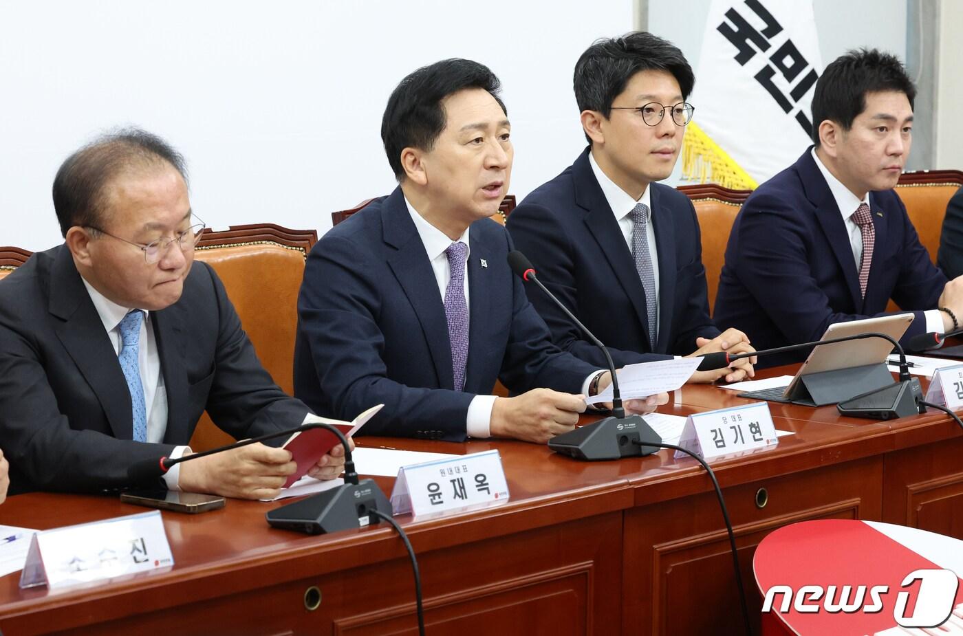 김기현 국민의힘 대표가 9일 오전 서울 여의도 국회에서 열린 최고위원회에서 발언을 하고 있다. 2023.11.9/뉴스1 ⓒ News1 송원영 기자