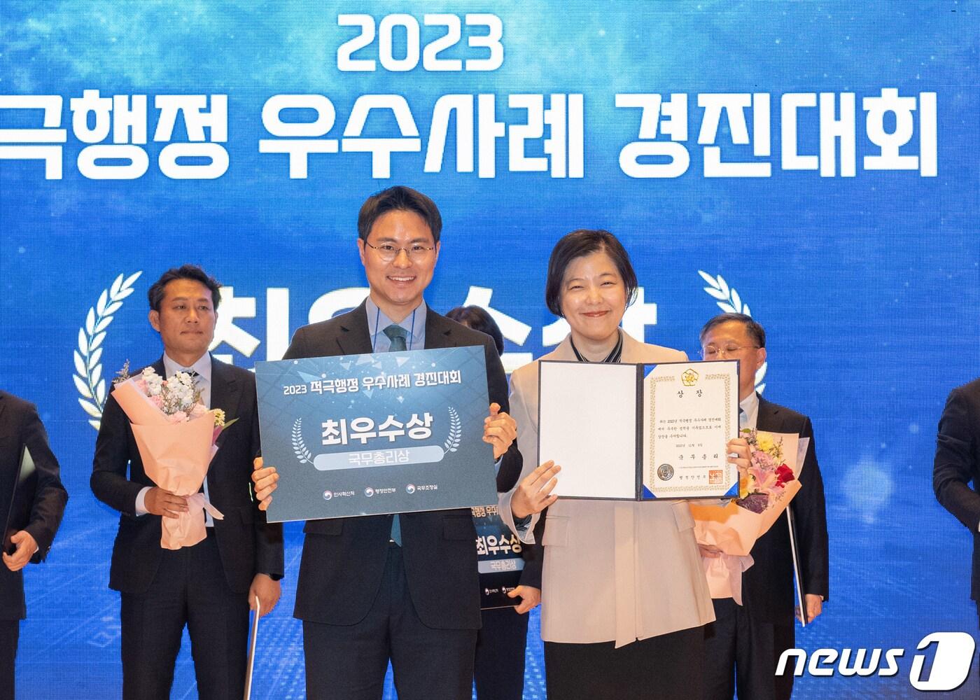 본문 이미지 - 외교부와 국방부가 '프라미스 작전'과 관련해 '2023 적극행정 우수사례 경진대회'에서 최우수상을 공동 수상했다. (외교부 제공)