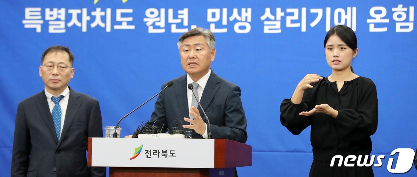 본문 이미지 - 김관영 전북도지사가 9일 전북 전주시 전북도청에서 2024년 예산안 편정제안 브리핑을 하고 있다. 2023.11.9/뉴스1 ⓒ News1 유경석 기자