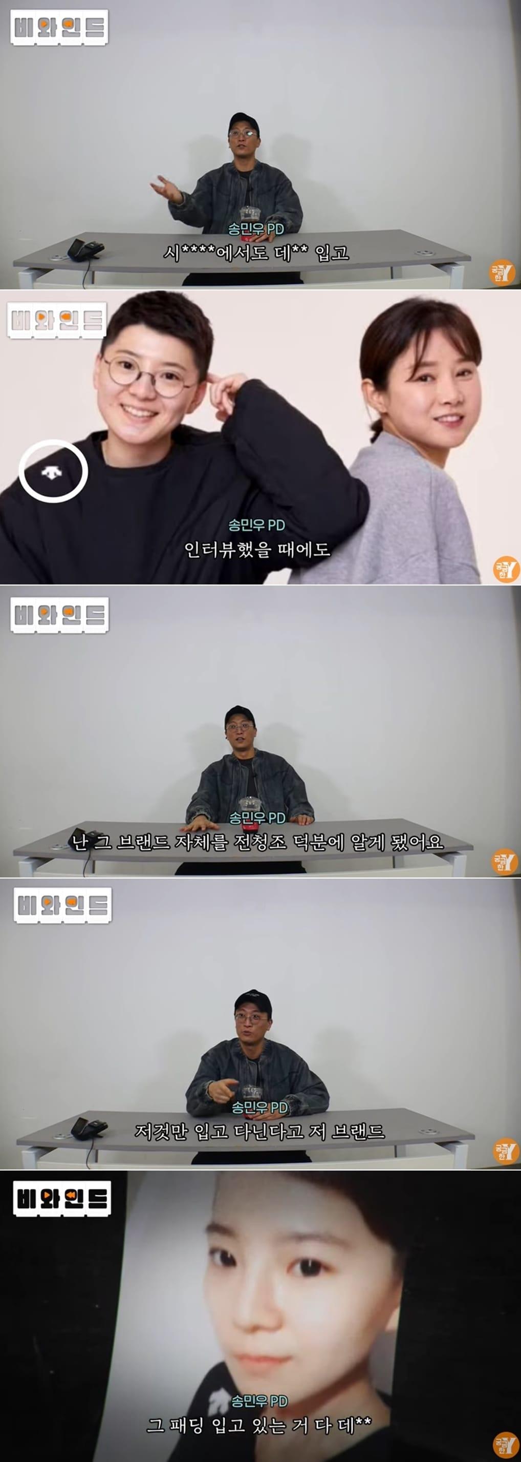 본문 이미지 - 유튜브 채널 '궁금한 Y' 영상 갈무리