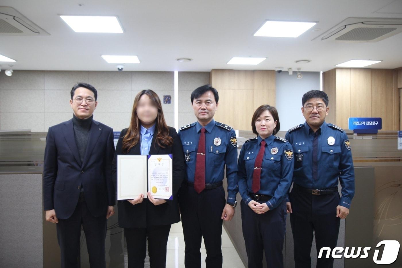 본문 이미지 - 9일 오전 강일원 광주 광산경찰서장(가운데)이 보이스피싱 피해 예방 은행원에게 감사장을 수여한 뒤 기념사진을 찍고 있다. (광주 광산경찰 제공) 2023.11.9/뉴스1