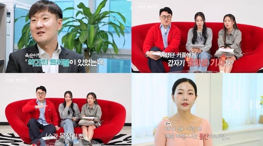 본문 이미지 - ENA, SBS플러스