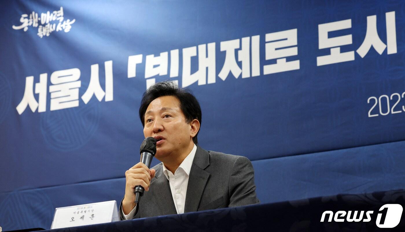 본문 이미지 - 오세훈 서울시장이 9일 서울 중구 서울시청 다목적홀에서 열린 '서울시 빈대제로 도시 프로젝트' 전문가 간담회에서 인사말을 하고 있다. 2023.11.9/뉴스1 ⓒ News1 김성진 기자