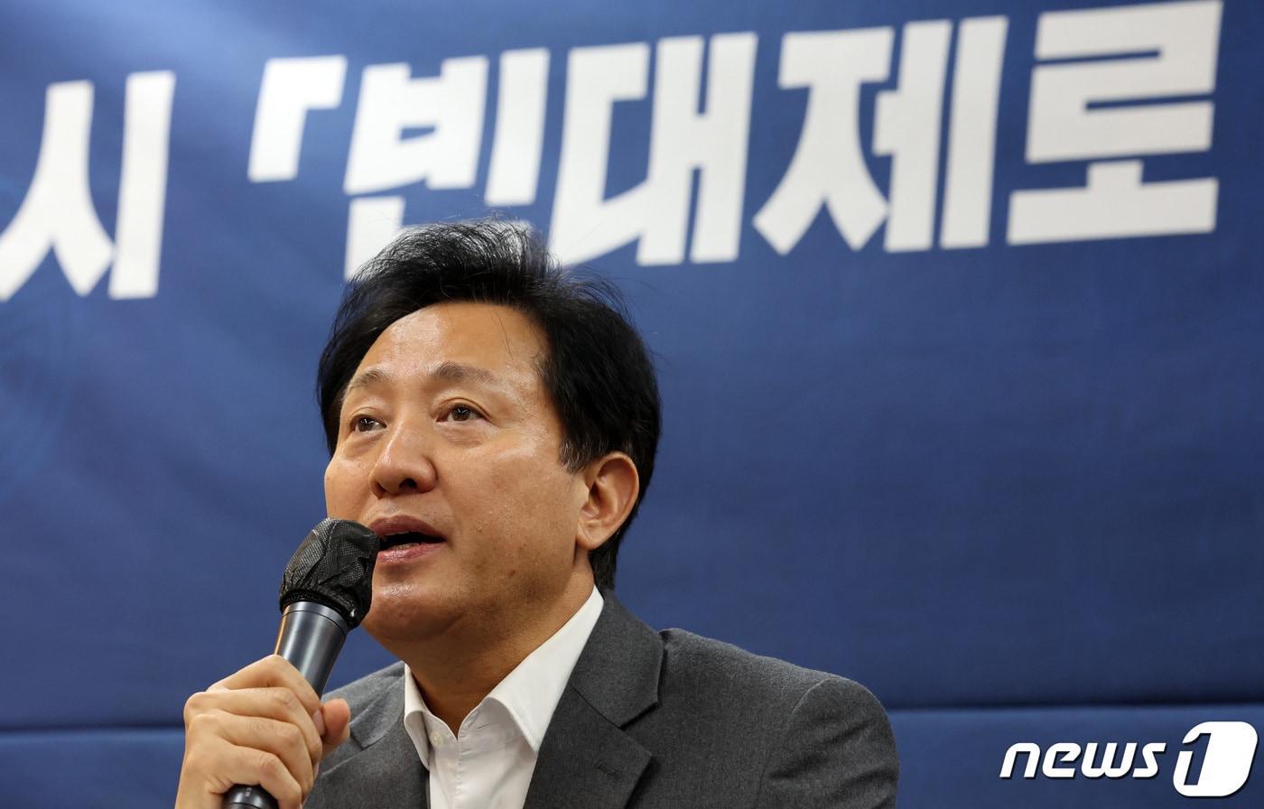 본문 이미지 - 오세훈 서울시장이 9일 서울 중구 서울시청 다목적홀에서 열린 '서울시 빈대제로 도시 프로젝트' 전문가 간담회에서 인사말을 하고 있다. 2023.11.9/뉴스1 ⓒ News1 김성진 기자