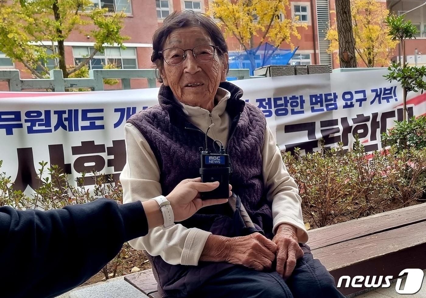 본문 이미지 - 일제강제동원 피해자인 정신영 할머니가 9일 광주법원 앞에서 미쓰비시중공업을 상대로 한 민사소송에 대한 의견을 말하고 있다. 2023.11.9/뉴스1 ⓒ News1 최성국 기자