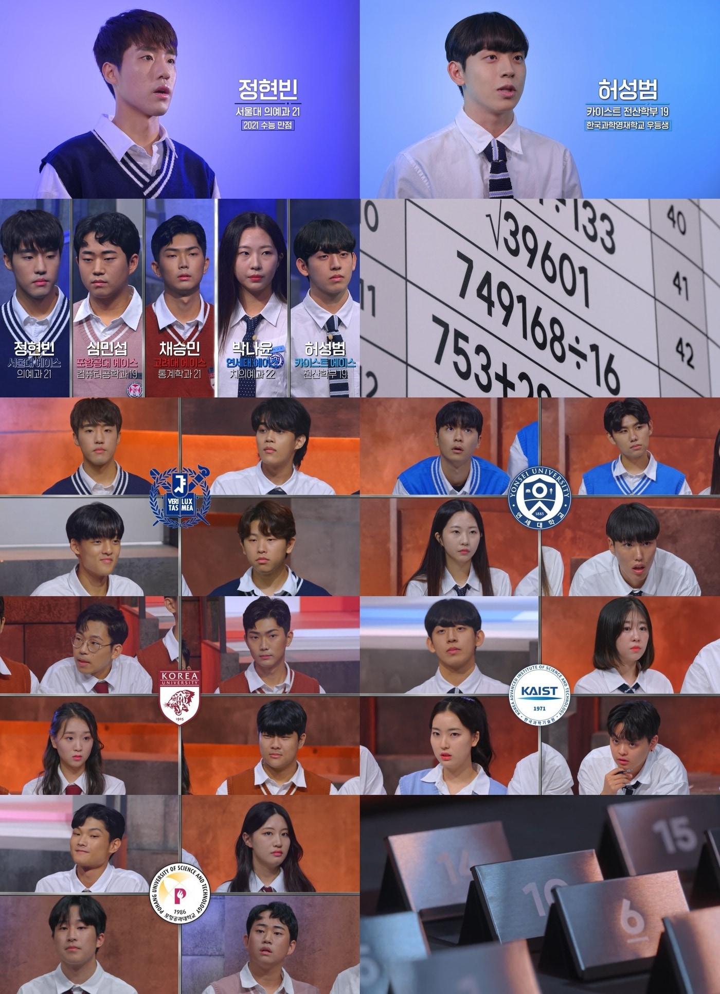 본문 이미지 - 사진=쿠팡플레이