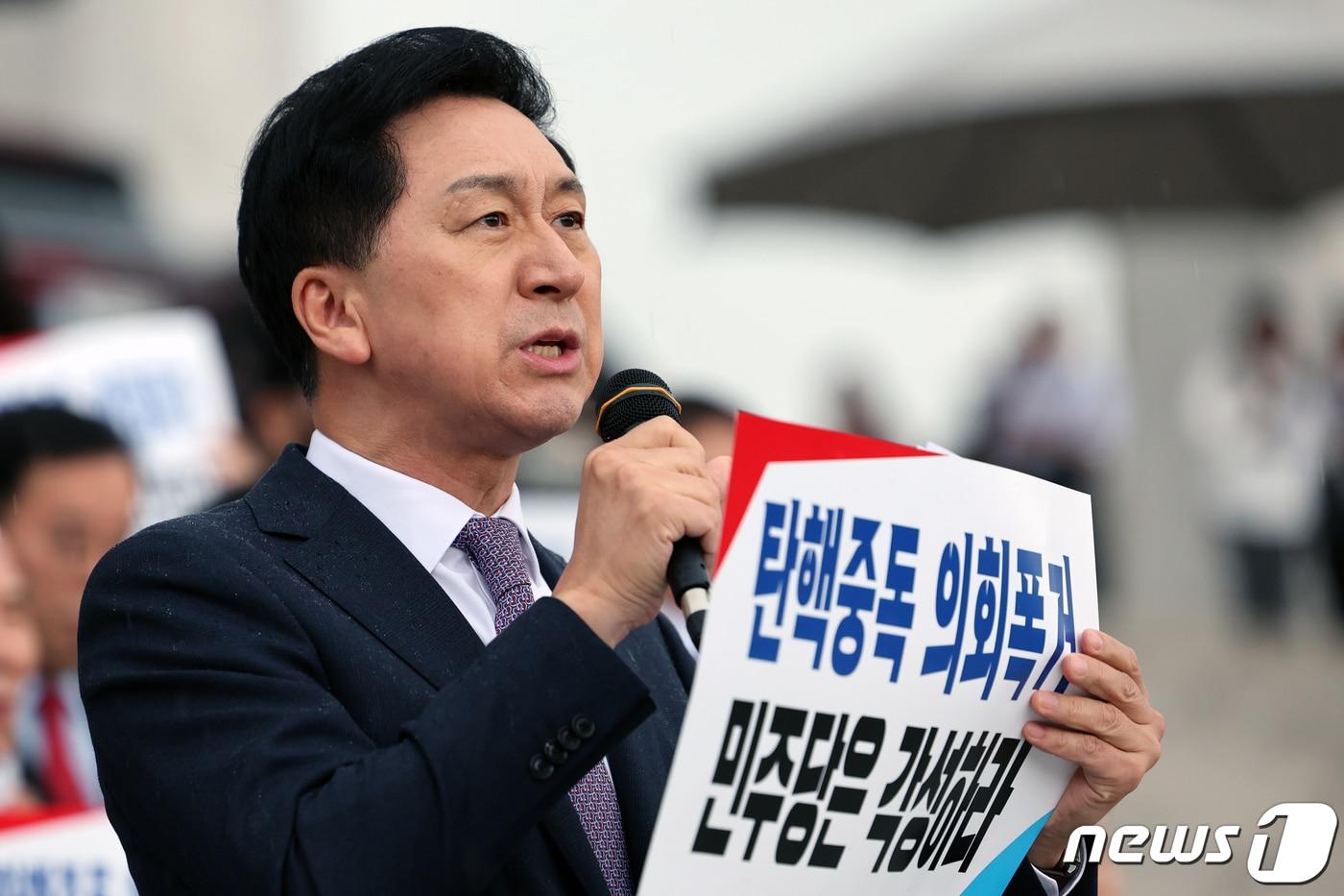 본문 이미지 - 김기현 국민의힘 대표가 9일 오후 서울 여의도 국회 본청 앞 계단에서 열린 '탄핵 남발 더불어민주당 규탄대회'에서 규탄사를 하고 있다. 2023.11.9/뉴스1 ⓒ News1 황기선 기자