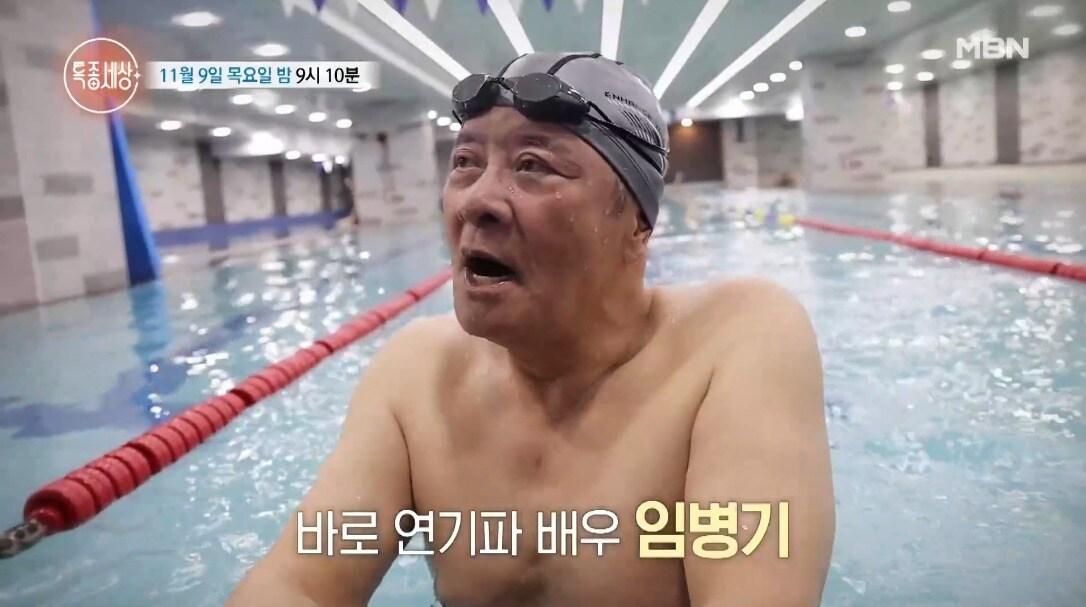 본문 이미지 - ('특종세상' 갈무리)